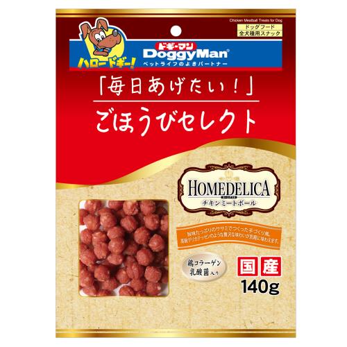 ドギーマンハヤシ　ごほうびセレクト　チキンミートボール　140g【11月5日までの期間特売】