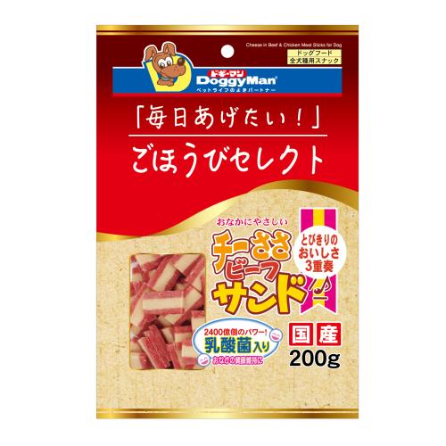 ドギーマンハヤシ　ごほうびセレクト　チーささビーフサンド　200g【11月5日までの期間特売】