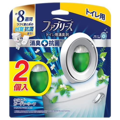 P&G　ファブリーズ　W消臭トイレ抗菌　クリスプ・ガーデン・リーフ　2個入り【1月7日までの期間特売】