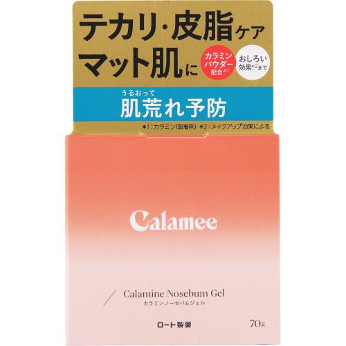 ロート製薬　Calamee(カラミ―)　カラミー　カラミンノーセバムジェル　70g【ボーナスTポイント150ポイント】