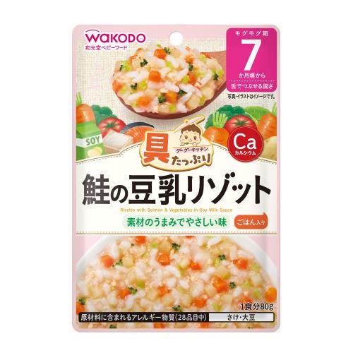 和光堂　グーグーキッチン　具たっぷり　鮭の豆乳リゾット
