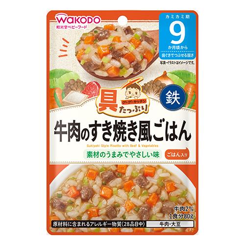 和光堂　グーグーキッチン　具たっぷり　牛肉のすき焼き風ごはん