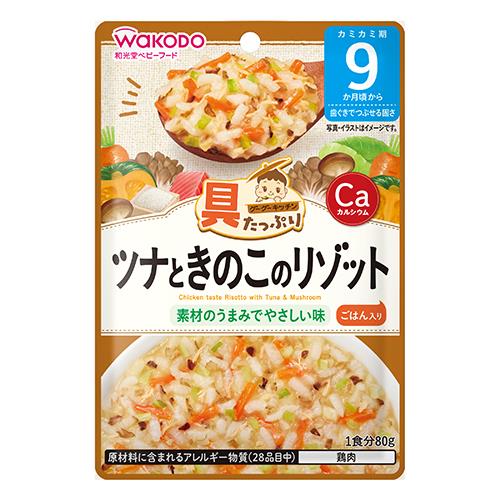 和光堂　グーグーキッチン　具たっぷり　ツナときのこのリゾット