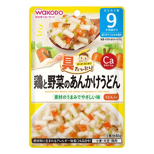和光堂　グーグーキッチン　具たっぷり　鶏と野菜のあんかけうどん