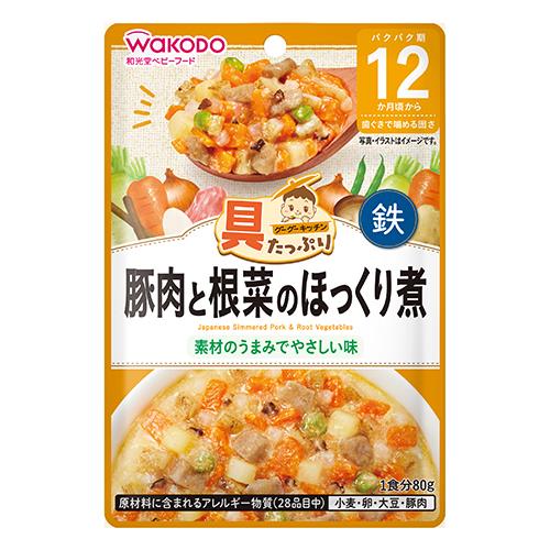 和光堂　グーグーキッチン　具たっぷり　豚肉と根菜のほっくり煮