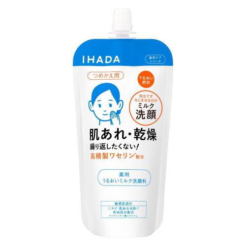 資生堂薬品　イハダ　薬用うるおいミルク洗顔料レフィル　120mL