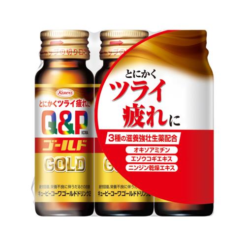 興和　キューピーコーワゴールドドリンク2　50ml　×3本