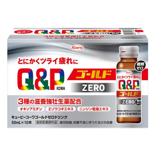 興和　キューピーコーワゴールドZEROドリンク　50ml×10本×5個セット