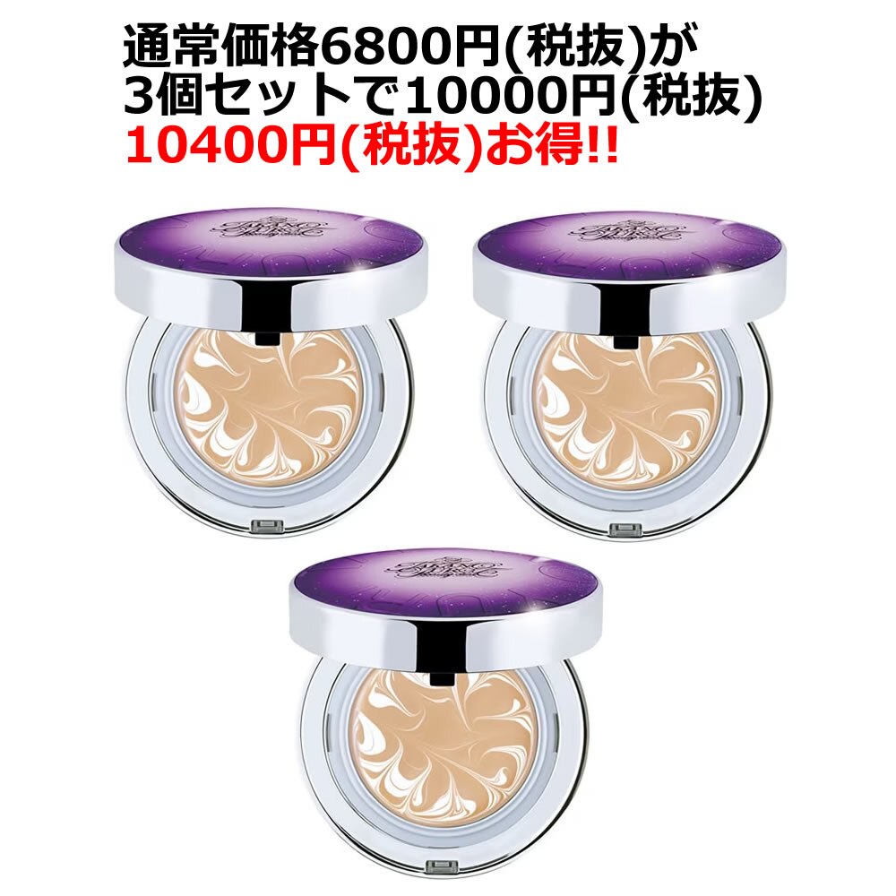 ▲ジュエリーパクト 12g 3個セット 年末大感謝祭