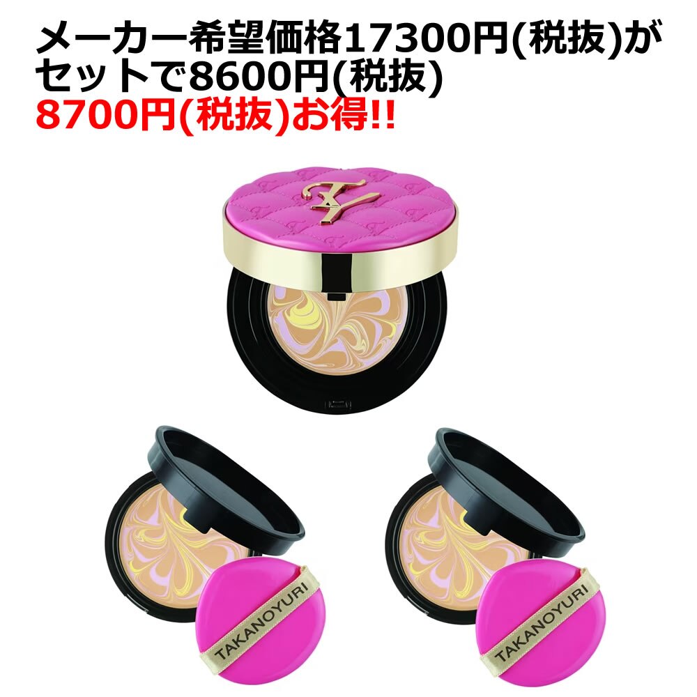 ▲ジュエリーパクトU 12g　とレフィル　12g　2個のセット　年末大感謝祭