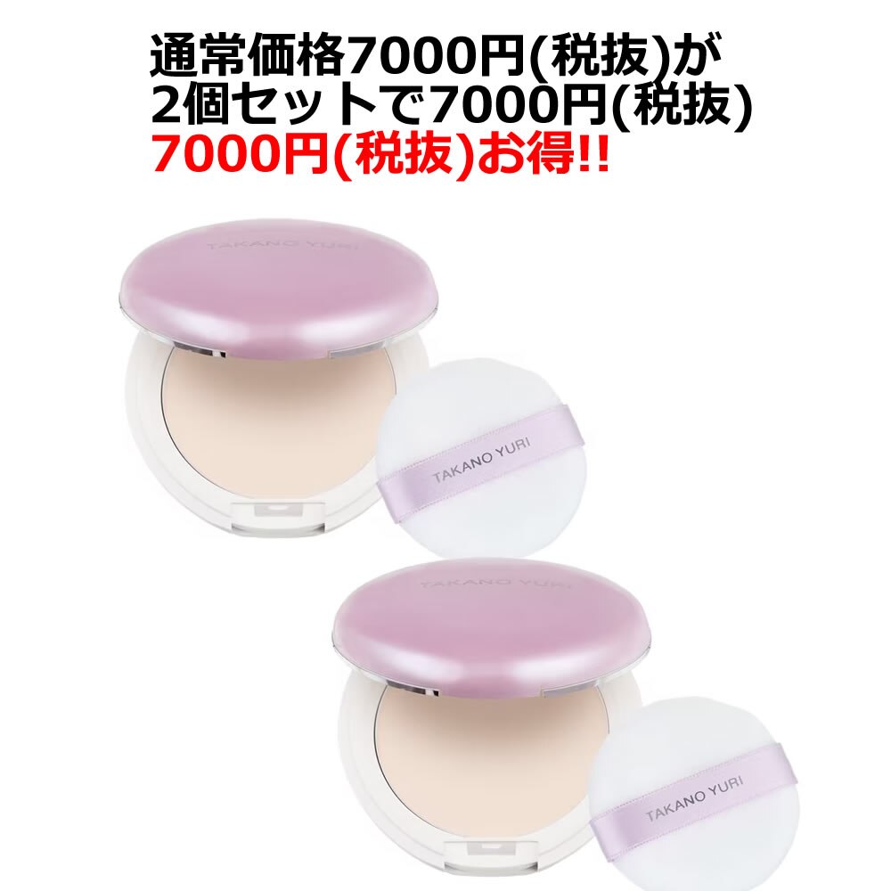 ▲エッセンスパウダー(ピンクパープルミニ)10g 2個セット 年末大感謝祭