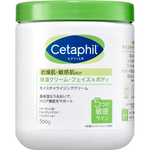 ガルデルマ　セタフィル　モイスチャライジングクリーム　566g