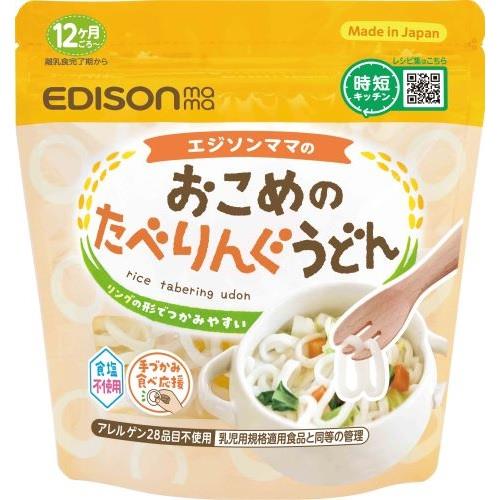 ビリーブ　おこめのたべりんぐうどん　プレーン