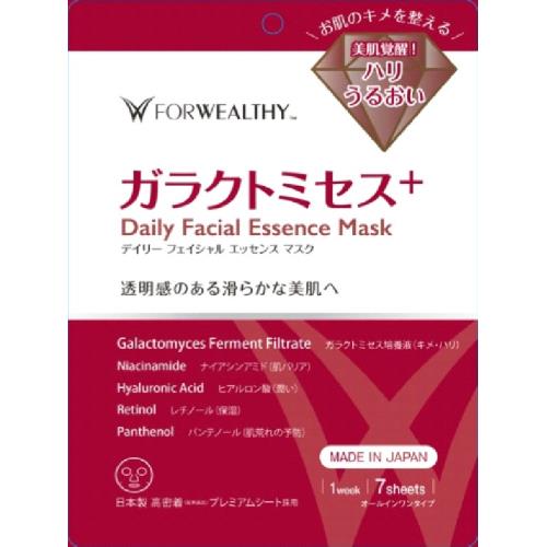 マックプランニング　フォウェルシィ　ガラクトミセス+(プラス)　デイリーフェイシャルエッセンスマスク　7枚