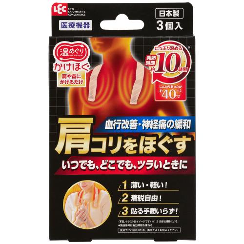 レック　かけほぐ肩や首にかけるだけ　3個入り