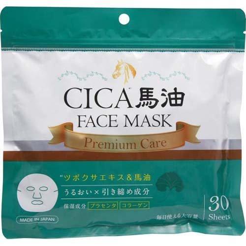 NSコスメ　CICA　馬油フェイスマスク　30枚