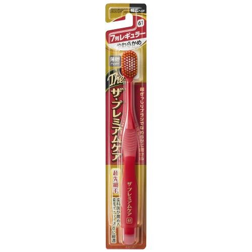 エビス　ザ・プレミアムケアハブラシ　7列レギュラー　やわらかめ【1月7日までの期間特売】