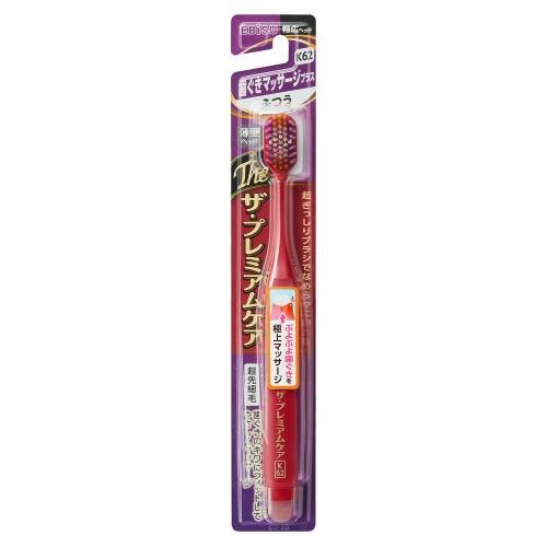 エビス　ザ・プレミアムケアハブラシ　歯ぐきマッサージ　ふつう【1月7日までの期間特売】