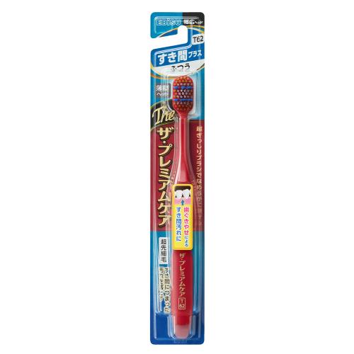 エビス　ザ・プレミアムケアハブラシ　すき間プラス　ふつう【1月7日までの期間特売】