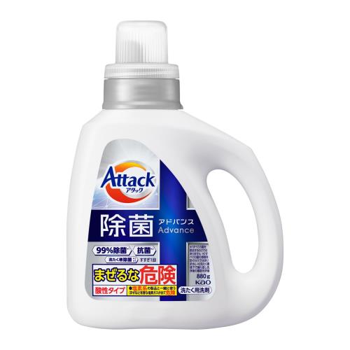 花王　アタック　除菌　アドバンス　本体　880g