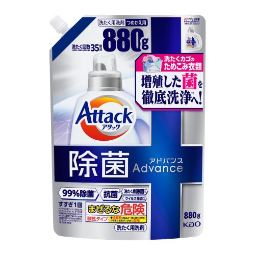 花王　アタック　除菌　アドバンス　詰替　880g