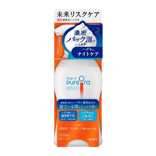 花王　PureOra36500　濃密泡ハミガキ　本体　175ml