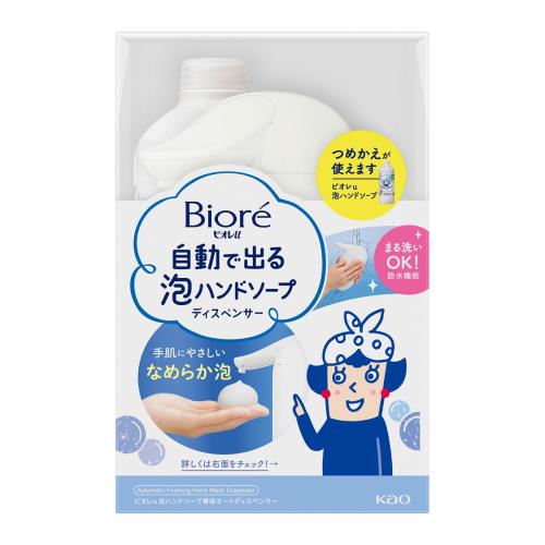 花王　ビオレu　自動で出る泡ハンドソープディスペンサー　本体+詰替　430ml