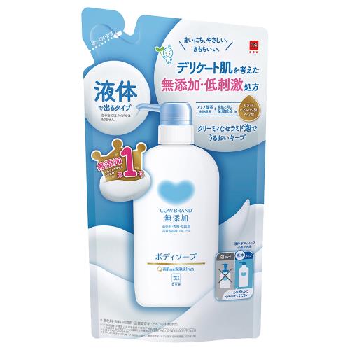 牛乳石鹸　カウブランド　無添加ボディソープ　詰替　380ML