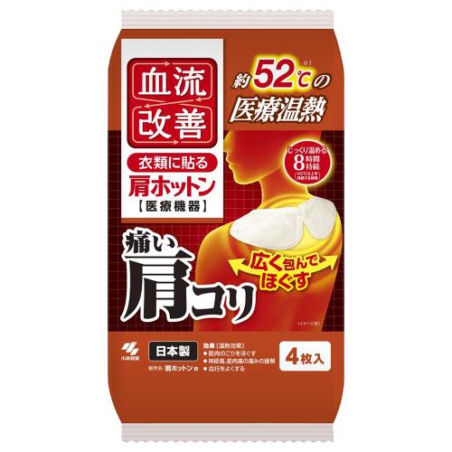 小林製薬　血流改善肩ホットン　4枚