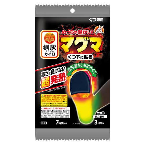 小林製薬　マグマくつ下に貼る黒　3足