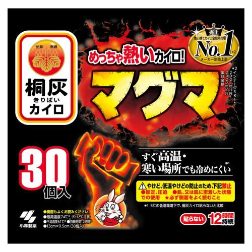 小林製薬　マグマ貼らない　30個