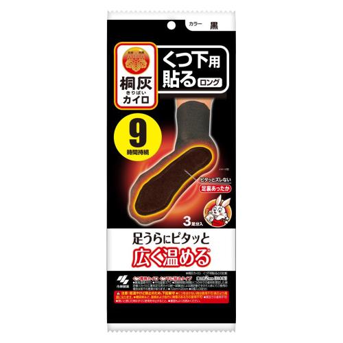小林製薬　桐灰くつ下用貼るロング黒　3足