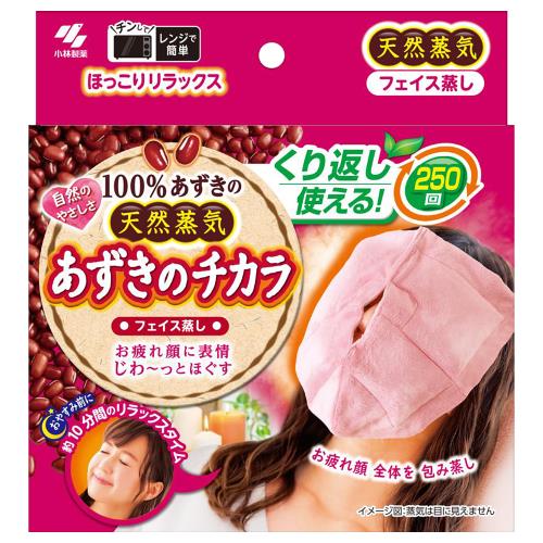 小林製薬　あずきのチカラフェイス蒸し　1個