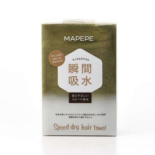 シャンティ　マペペ　スピードドライヘアタオル　グリーンティーラテ