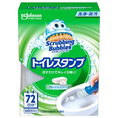 ジョンソン　スクラビングバブルスタンプ　フレッシュソープ　本体　38G