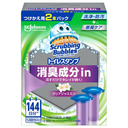 ジョンソン　スクラビングバブルスタンプ　消臭クリアジャスミン　詰替　38G×2個