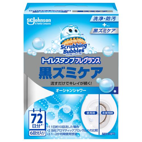 ジョンソン　スクラビングバブルスタンプ　黒ズミケアオーシャンシャワー　本体　38G