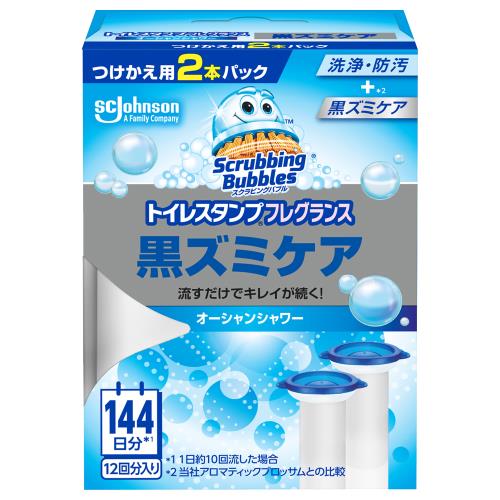 ジョンソン　スクラビングバブルスタンプ　黒ズミオーシャンシャワー　詰替　38G×2個