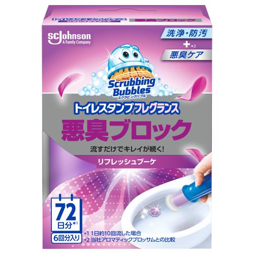 ジョンソン　スクラビングバブルスタンプ　悪臭リフレッシュブーケ　本体　38G