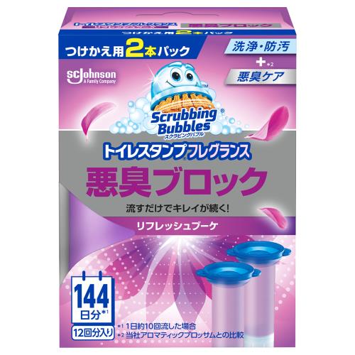 ジョンソン　スクラビングバブルスタンプ　悪臭リフレッシュブーケ　詰替　38G×2個