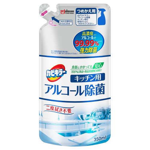 ジョンソン　カビキラーアルコール除菌　詰替　350ML