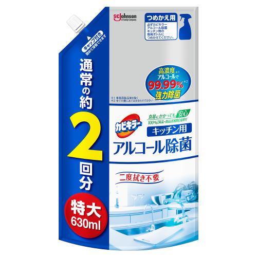 ジョンソン　カビキラーアルコール除菌　詰替特大　630ML