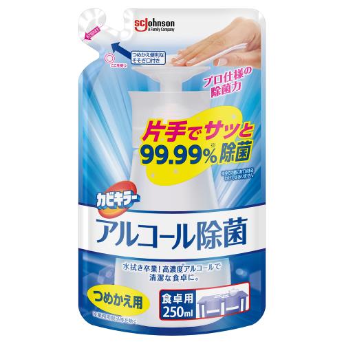 ジョンソン　カビキラーアルコール食卓用　詰替　250ML