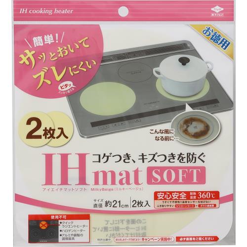 東洋アルミ　お徳用IHマットSOFTミルキーベージュ