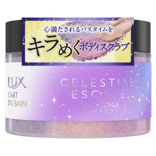 ユニリーバ　ラックス　セレスティアル　エスケープ　ボディスクラブ　360G