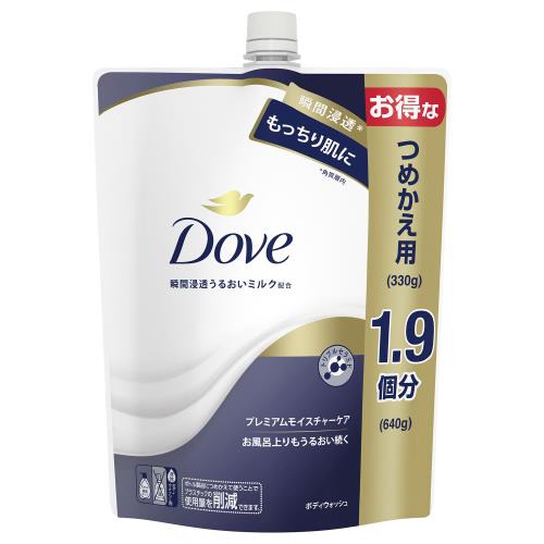 ユニリーバ　ダヴボディウォッシュ　プレミアムモイスチャー　詰替　大サイズ　640G×3個セット【1月7日までの期間特売】