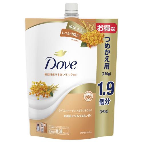 ユニリーバ　ダヴボディウォッシュ　ライスファーメント&キンモクセイ　詰替　大サイズ　640G【1月7日までの期間特売】