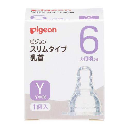 ピジョン　スリムタイプ 乳首 6ヵ月頃から/Y 1個入