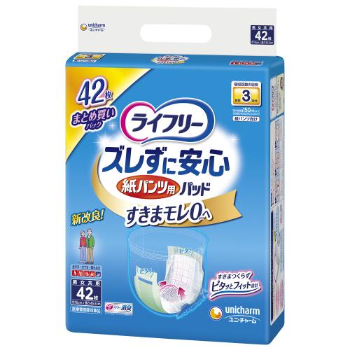 ユニチャーム　ズレずに安心　紙パンツ専用パッド　3回　42枚