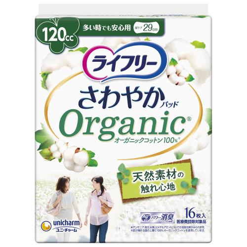 ユニチャーム　ライフリーさわやかパッド　オーガニックコットン　多い時でも安心用　16枚【ボーナスTポイント250ポイント】